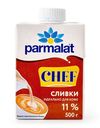 Сливки Parmalat питьевые ультрапастеризованные 11%, 500г