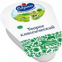 Творог Савушкин Классический 5%, 180 г