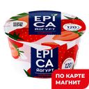 EPICA Йогурт с клубникой 4,8% 130г пл/ст(Эрманн):6/12