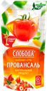 Майонез СЛОБОДА Провансаль 67%, 230мл