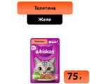 Влажный полнорационный корм WHISKAS для взрослых кошек желе