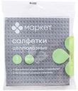 Салфетки целлюлозные 15х15см Маркет, 3шт