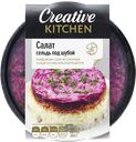 Салат Сельдь под шубой 250г пл/кон (Корона-ФУД):4