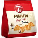 Круассаны мини 7 Days с кремом Какао-ваниль, 265г