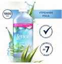 Lenor Утренняя Роса Концентрированный Кондиционер Для Белья 1,8 л 51 Стирок
