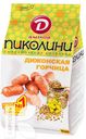 Колбаски ДЫМОВ Пиколини Дижонская горчица сыро-копченые 50г