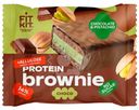 Десерт Fit Kit Брауни со вкусом шоколад-фисташка глазированный 50г