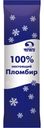 БЗМЖ Мороженое пломбир ванильный "100% настоящий пломбир" МДЖ 12% 500г