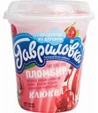 Мороженое пломбир Гавриловка Клюква, 180 г