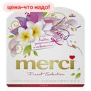 Конфеты MERCI Весна ассорти, 200г 