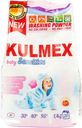 Порошок Kulmex Baby Sensitive стиральный 1.4кг