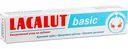 Зубная паста Lacalut Basic, 75 мл
