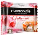 Сыр "Сыробогатов" слайсы, Ветчина, 130 г