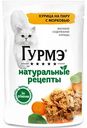 Влажный корм для кошек Гурмэ Натуральные рецепты Курица на пару с морковью, 75 г
