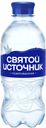 Вода Святой Источник питьев.газ.0,33л ПЭТ