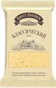 Сыр Брест-Литовск Классический 45% БЗМЖ 200г