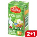 САДЫ ПРИДОНЬЯ Сок ябл прям отж 0,125л(Сады Придонья):18