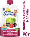 Пюре «Агуша» яблоко ежевика малина с 6 мес., 90 г