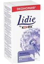 Прокладки ежедневные Kotex Lidie Normal, 50 шт.