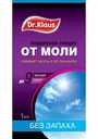Подвесная секция от моли Dr. Klaus без запаха, 1шт