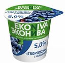 Творожок Эконива с черникой 5%, 125 г
