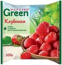 Клубника МОРОЗКО Green, 300г