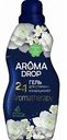Гель для стирки + кондиционер 2 в 1 Aroma Drop Aromatherapy Жасмин и ветивер, 1000 г