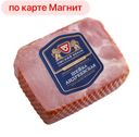 Шейка АНДРЕЕВСКАЯ варено-копченая (Омский Бекон), 300г