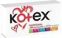 Тампоны Kotex Normal, 16шт