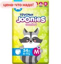 Подгузники-трусики JOONIES Comfort M (6-11 кг), 54 шт