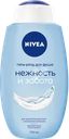 Гель-уход для душа NIVEA Нежность и забота для всей семьи увлажняющий, 
для чувствительной кожи
