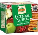 Белёвская пастила яблочная Глобус с брусникой, 175г