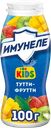 Напиток кисломолочный ИМУНЕЛЕ For Kids Тутти-фрутти 1,5%, без змж, 100г
