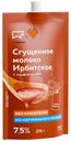 Молоко Ирбитское сгущенное с сахаром и какао 7.5% БЗМЖ 270г