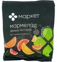 Мармелад Дольки Ассорти желейный Маркет, 300г