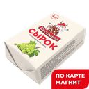 ПЕСТРАВКА Сырок изюм 4,5% 100г :6