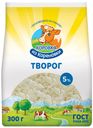 БЗМЖ Творог Коровка из Кореновки 5% 300г пакет