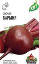 Семена Удачные семена Свекла Барыня 1г
