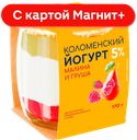 КОЛОМЕНСКИЙ Йогурт малина/груша 5% 170г ст/бан(Колом):4
