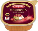 Влажный корм Зоогурман СпецМяс говядина с печенью для взрослых собак 300 г