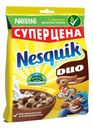 Готовый завтрак Nesquik Duo шоколадный обогащенный витаминами и минеральными веществами 250 г