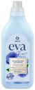Кондиционер для всех видов тканей Grass Eva flower 1,8 л