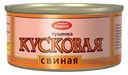 Тушонка Семейный Бюджет Кусковая свиная 325г
