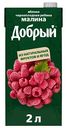 Нектар Добрый Яблоко-малина-черноплодная рябина, 2л