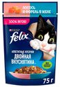 Влажный корм Felix Аппетитные кусочки двойная вкуснятина с лососем и форелью в желе для кошек 75 г