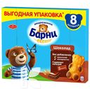 Пирожное БАРНИ МЕДВЕЖОНОК бисквитное с шоколадной начинкой 240г
