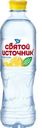 Напиток Святой источник Со вкусом лимона негазированный 500мл