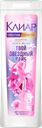 Шампунь для волос CLEAR Floral Splash, 380мл