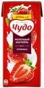 Молочный коктейль Чудо клубника 2% БЗМЖ 960 мл