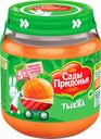 Пюре «Сады Придонья» Тыква, 120 г